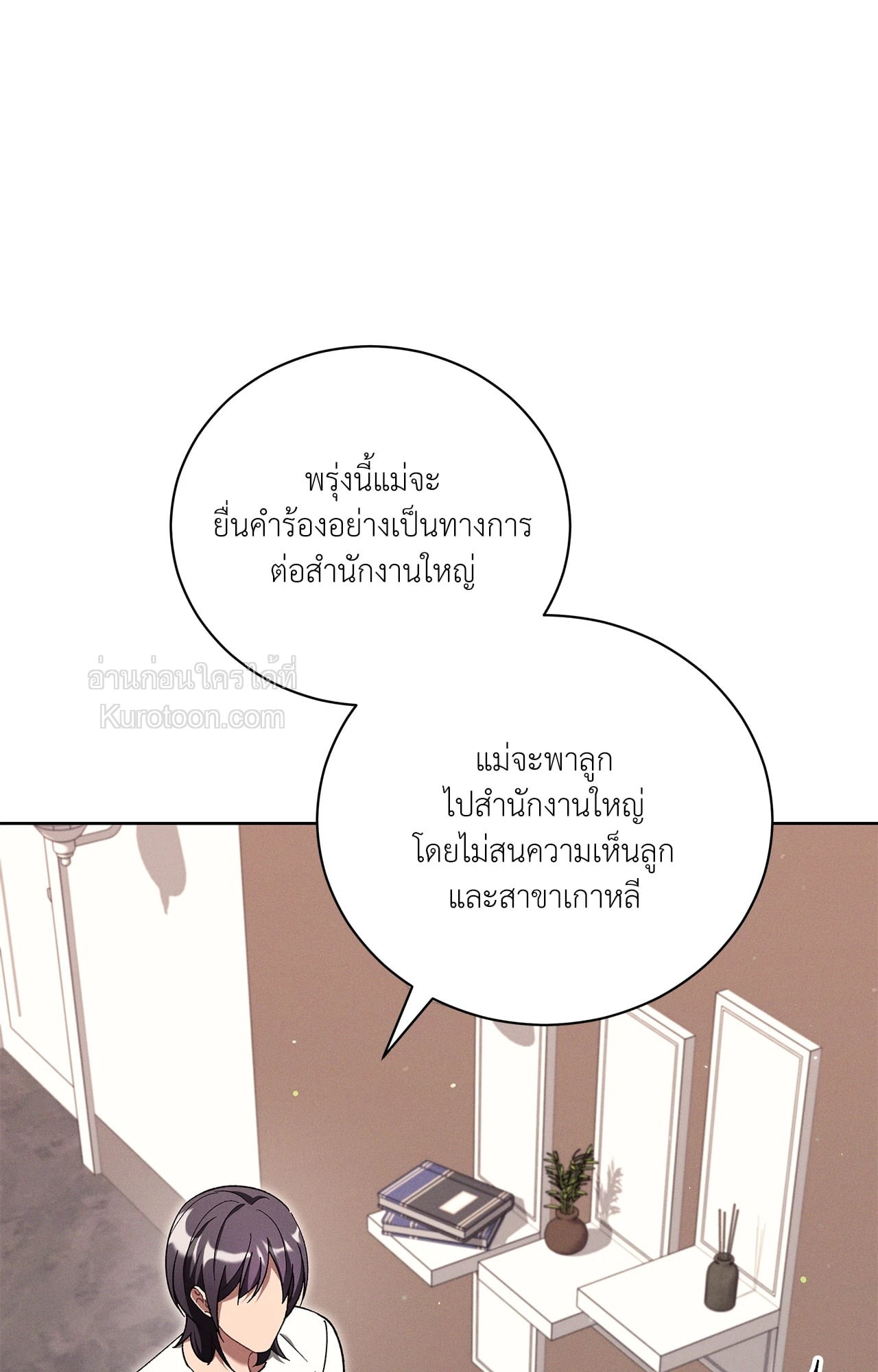 หน้า 97