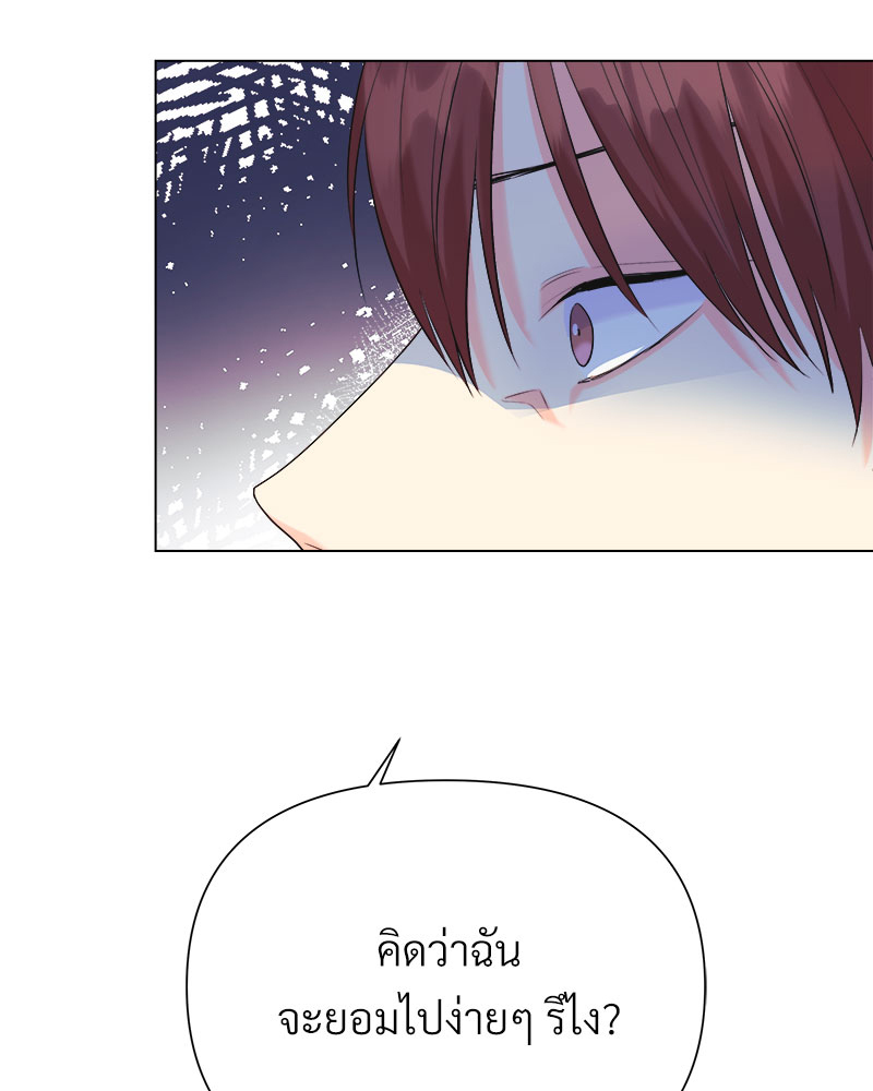 หน้า 101