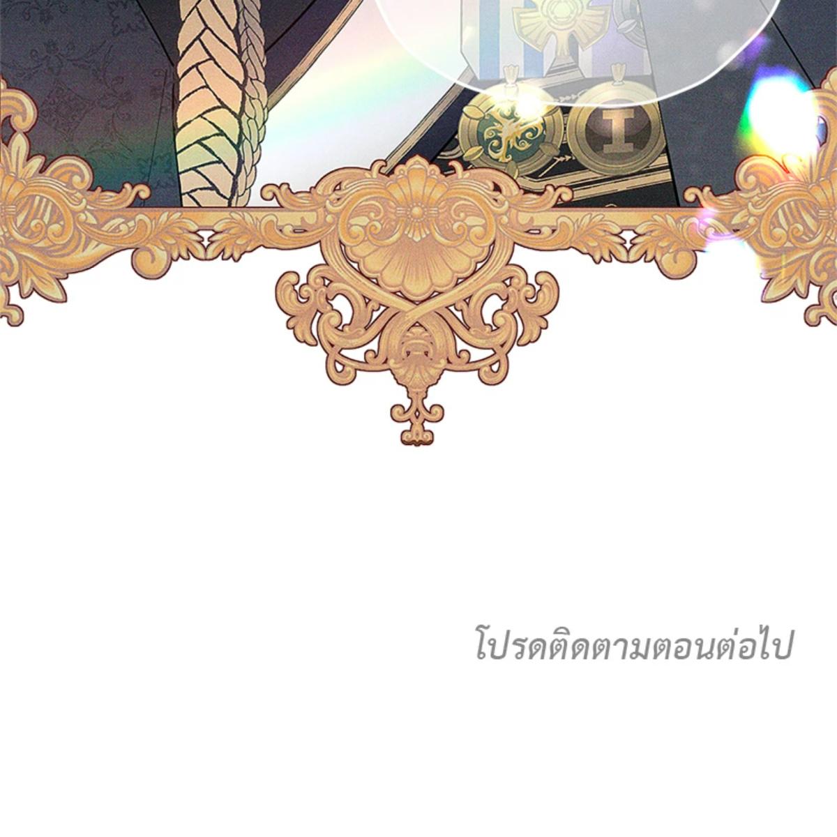 หน้า 133