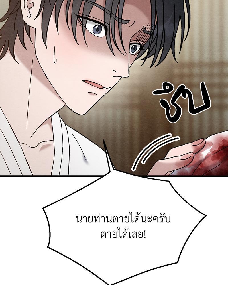 หน้า 100