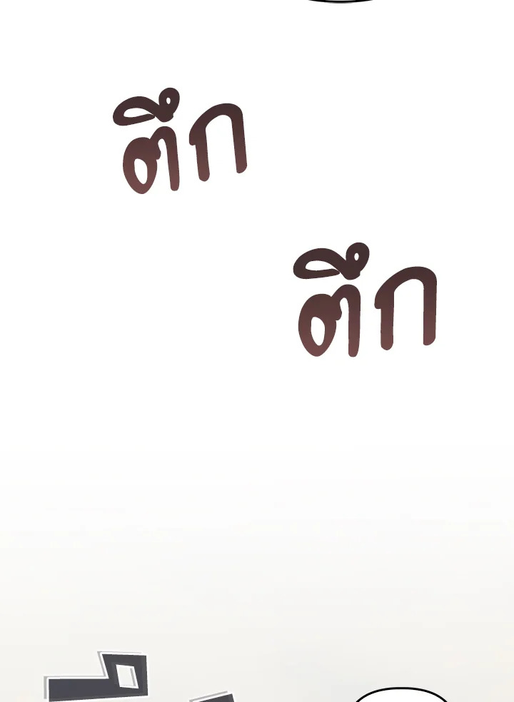 หน้า 111