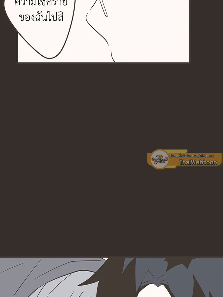 หน้า 69