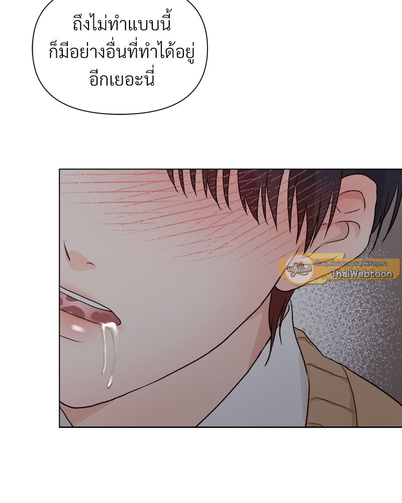 หน้า 87