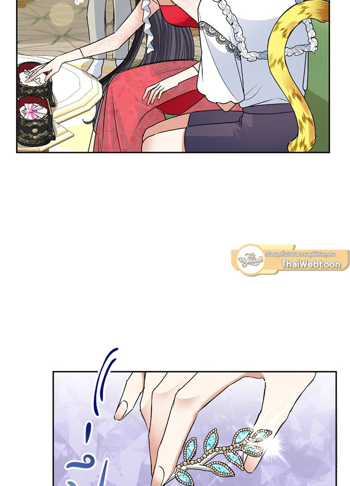 นางร้ายสายเชิด | Today the Villainess has Fun Again ตอนที่ 22 - รูปที่ 2