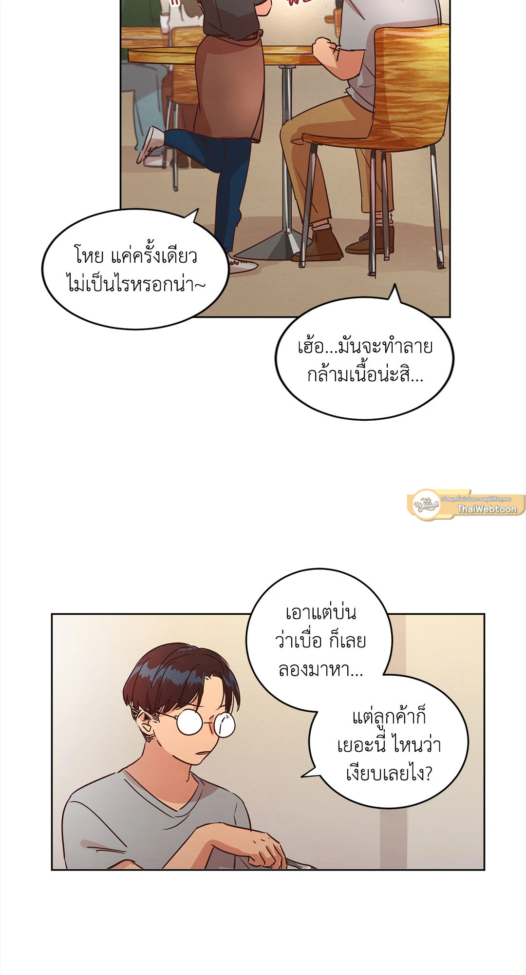 หน้า 26