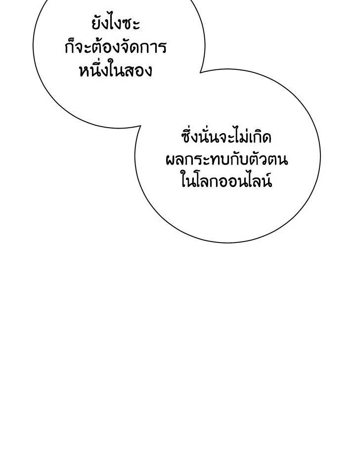 หน้า 92