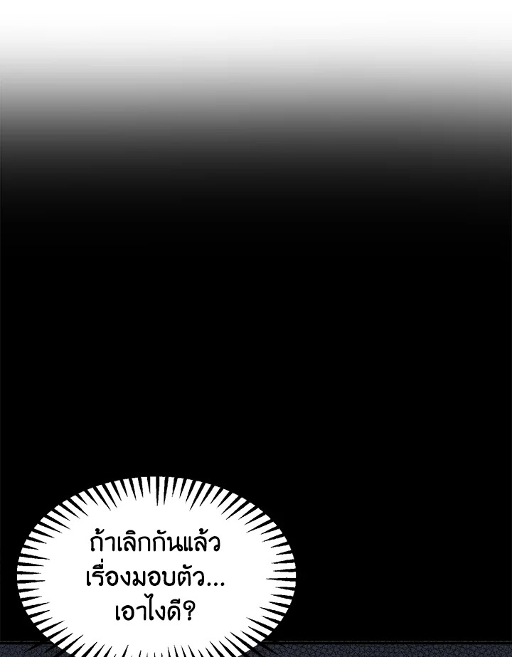 หน้า 86