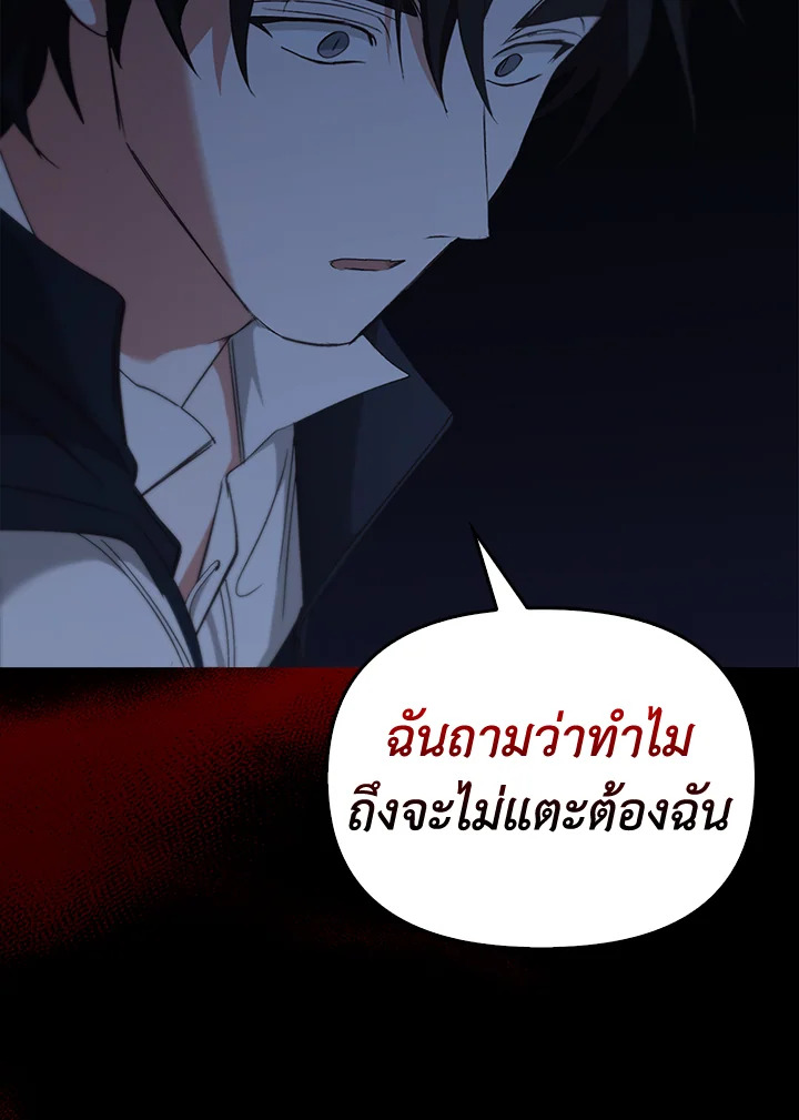 หน้า 77