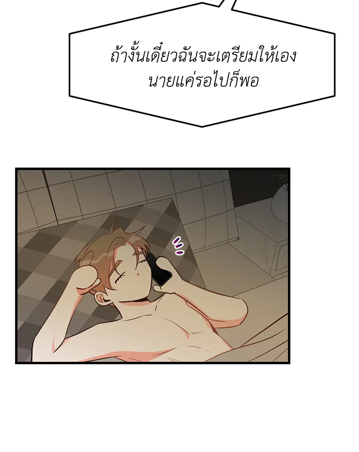 หน้า 61