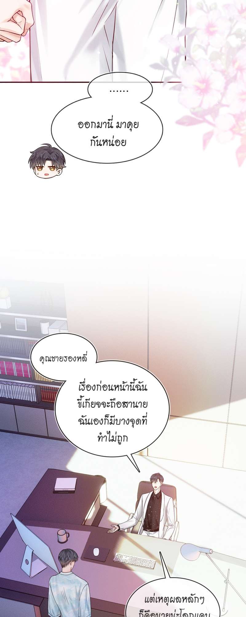 หน้า 13