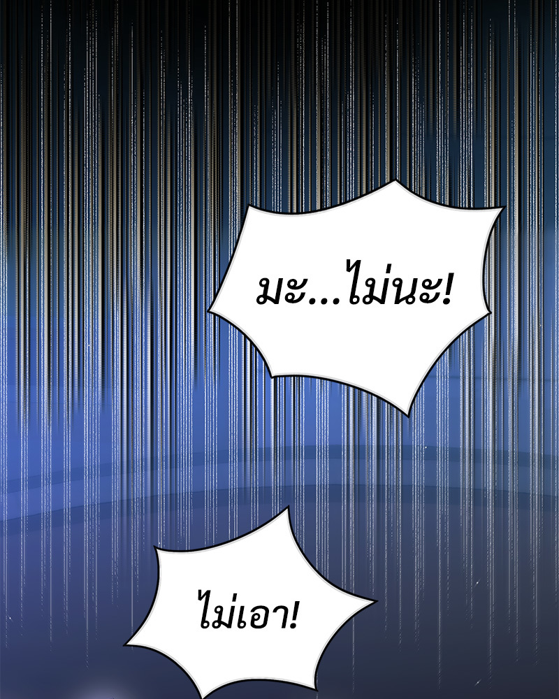 หน้า 133