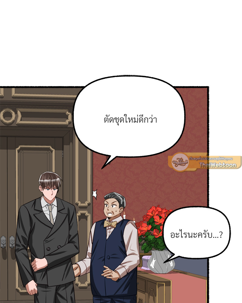 หน้า 86