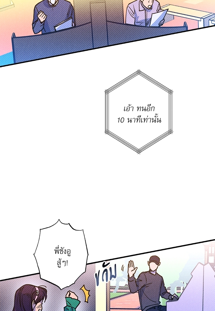 หน้า 83