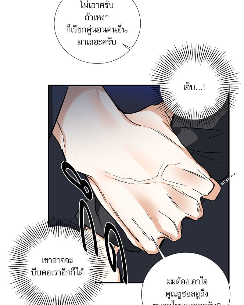 หน้า 38