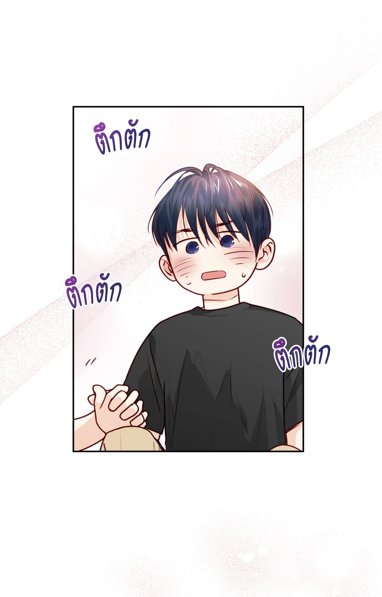หน้า 74