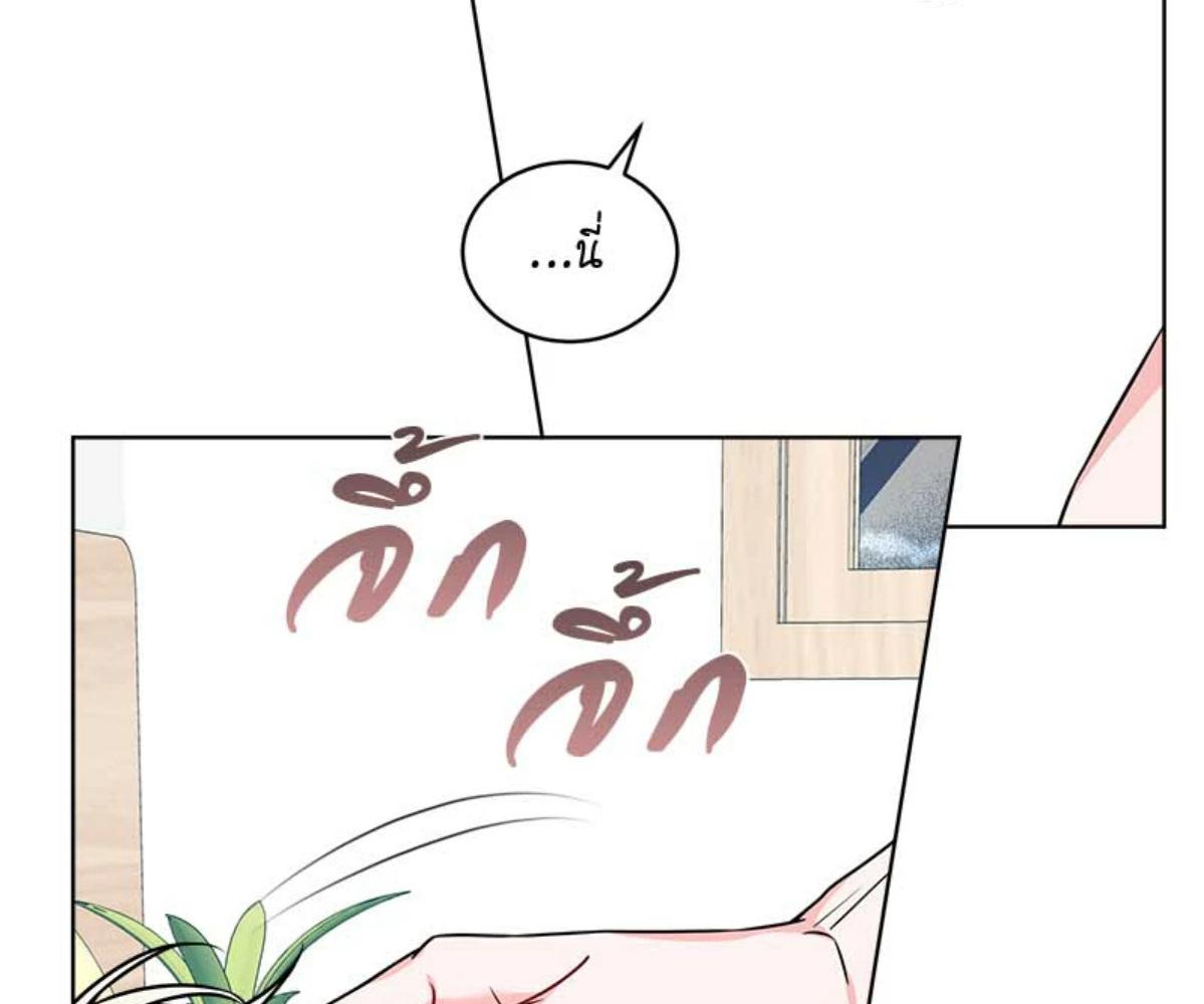 หน้า 84