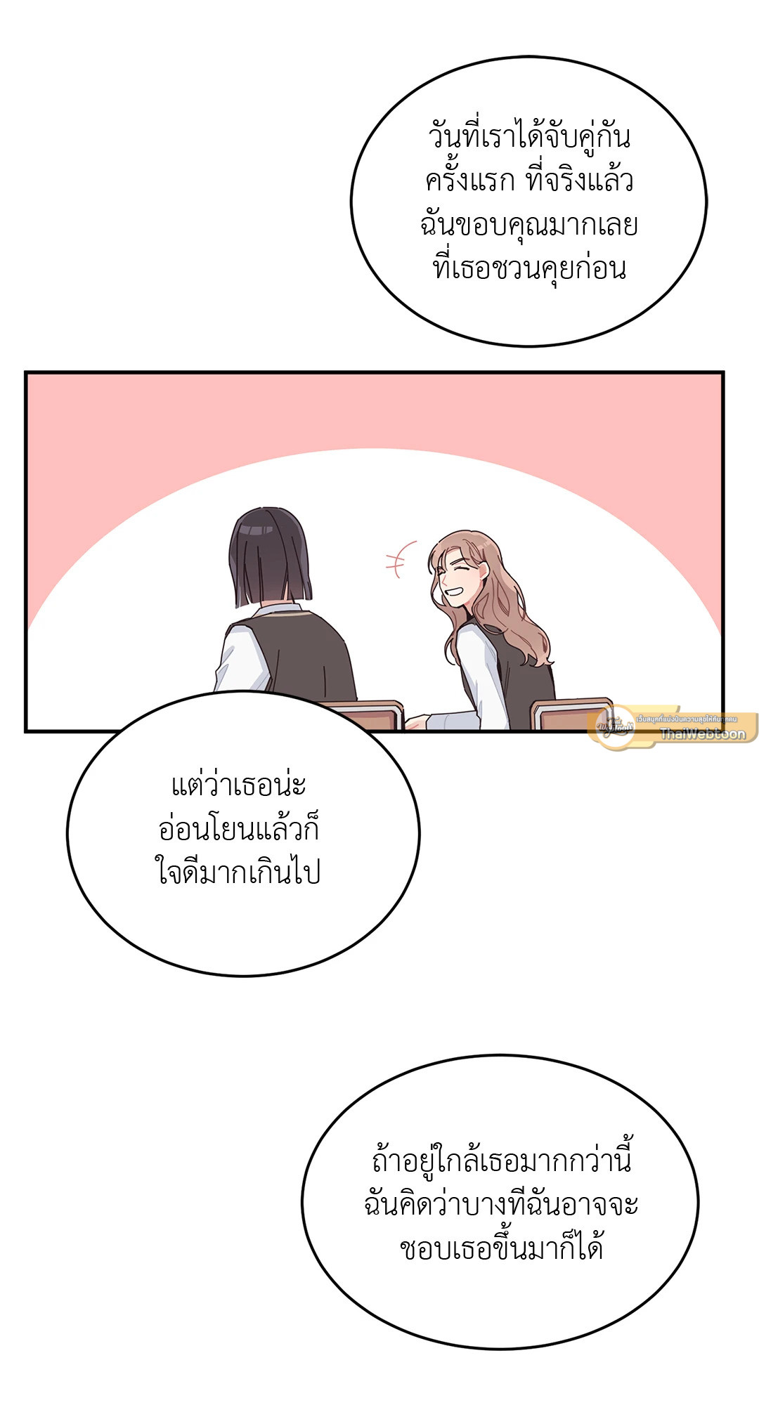 หน้า 68