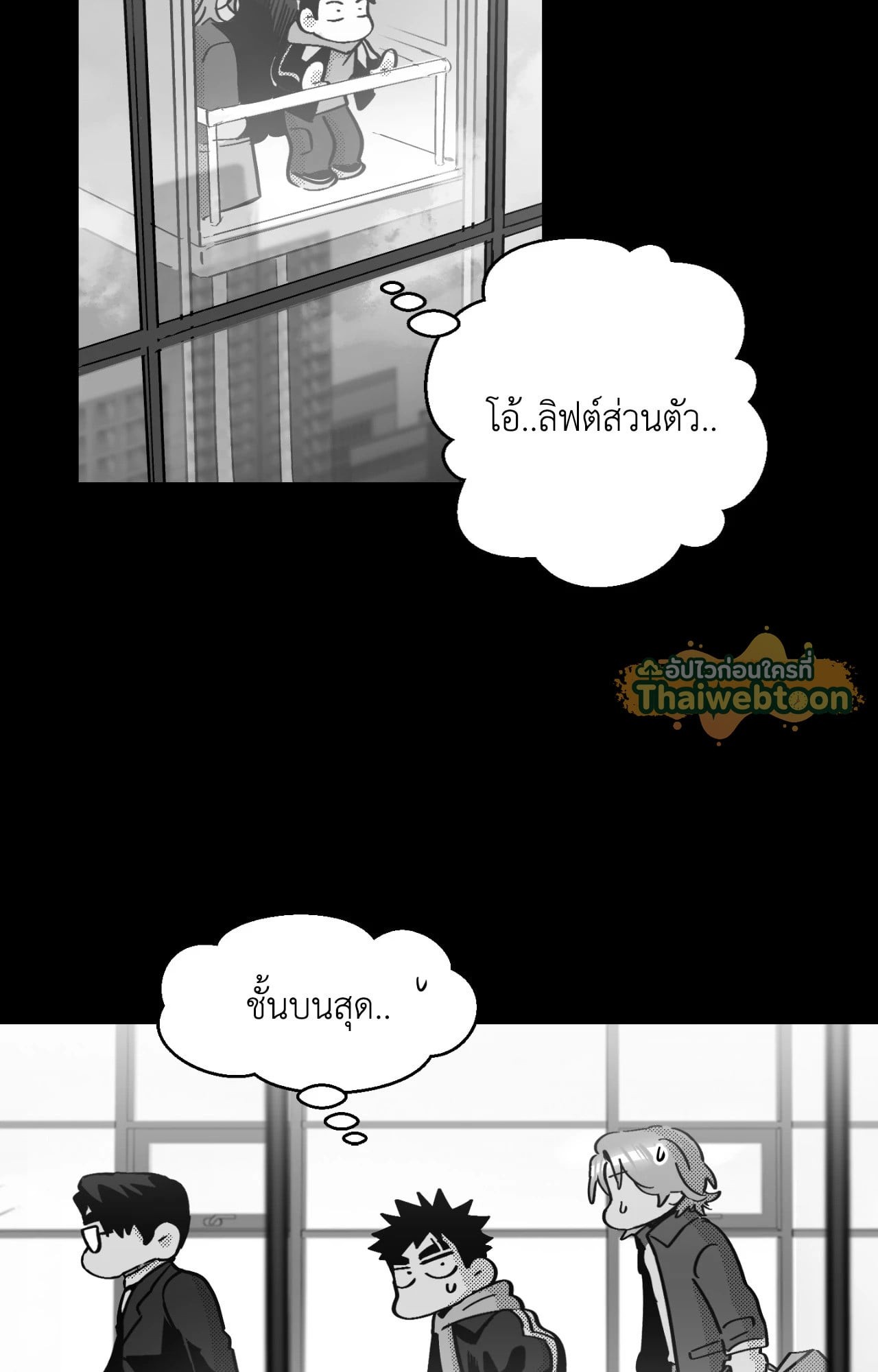 หน้า 67