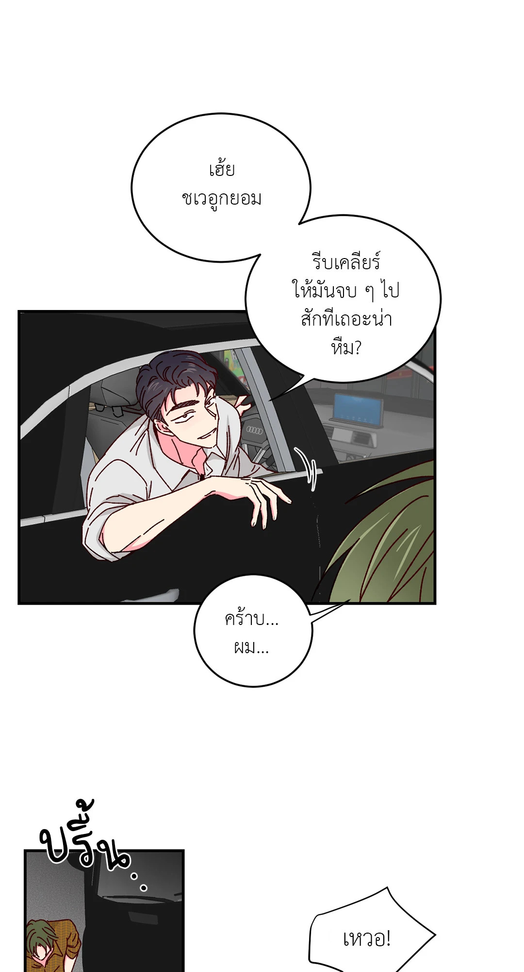 หน้า 40