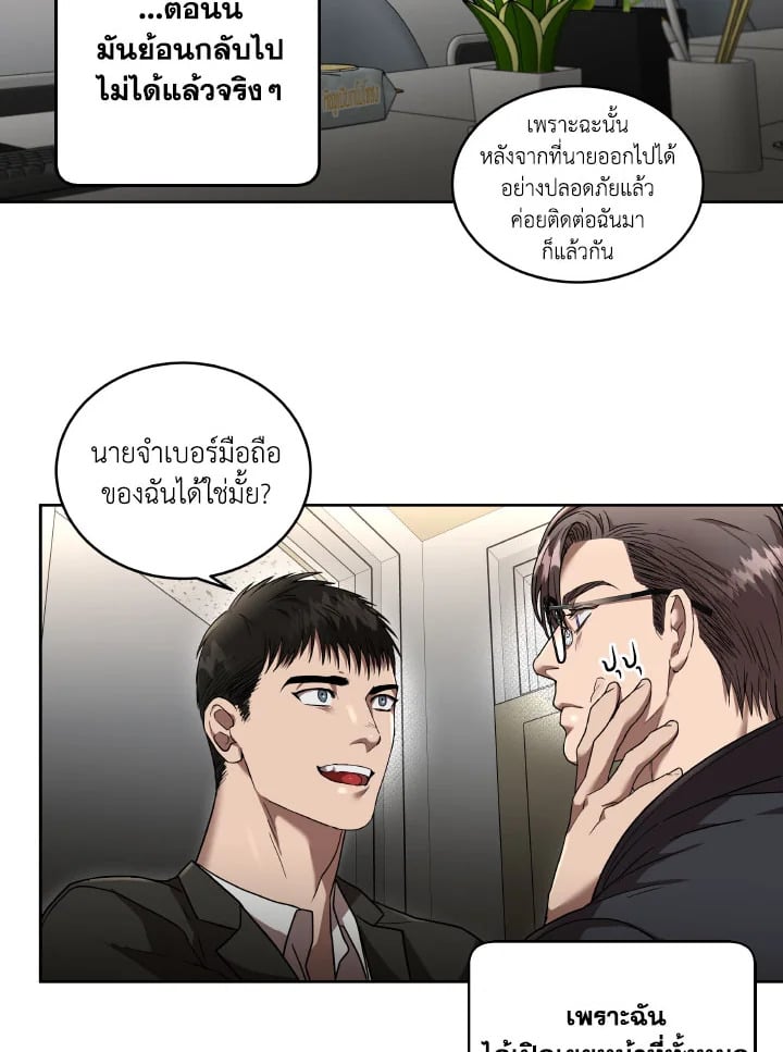 หน้า 58