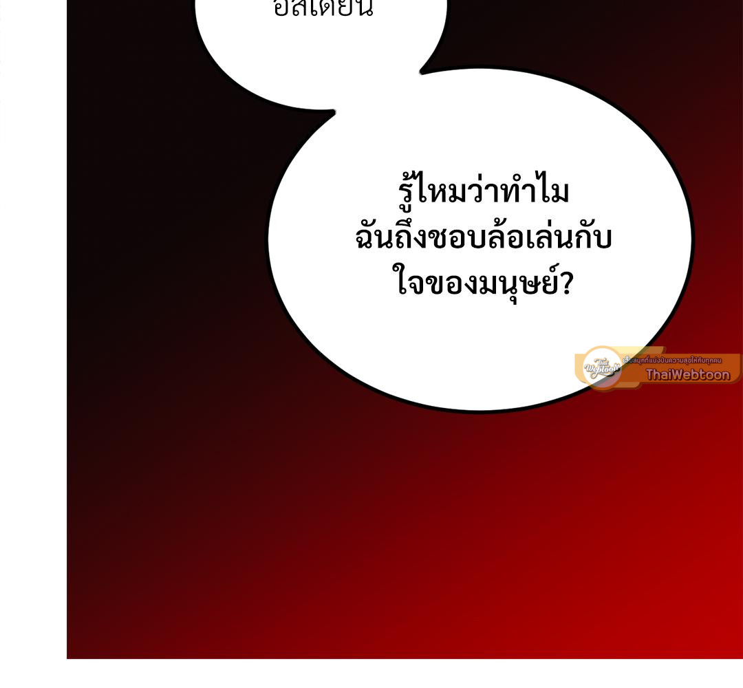 หน้า 165