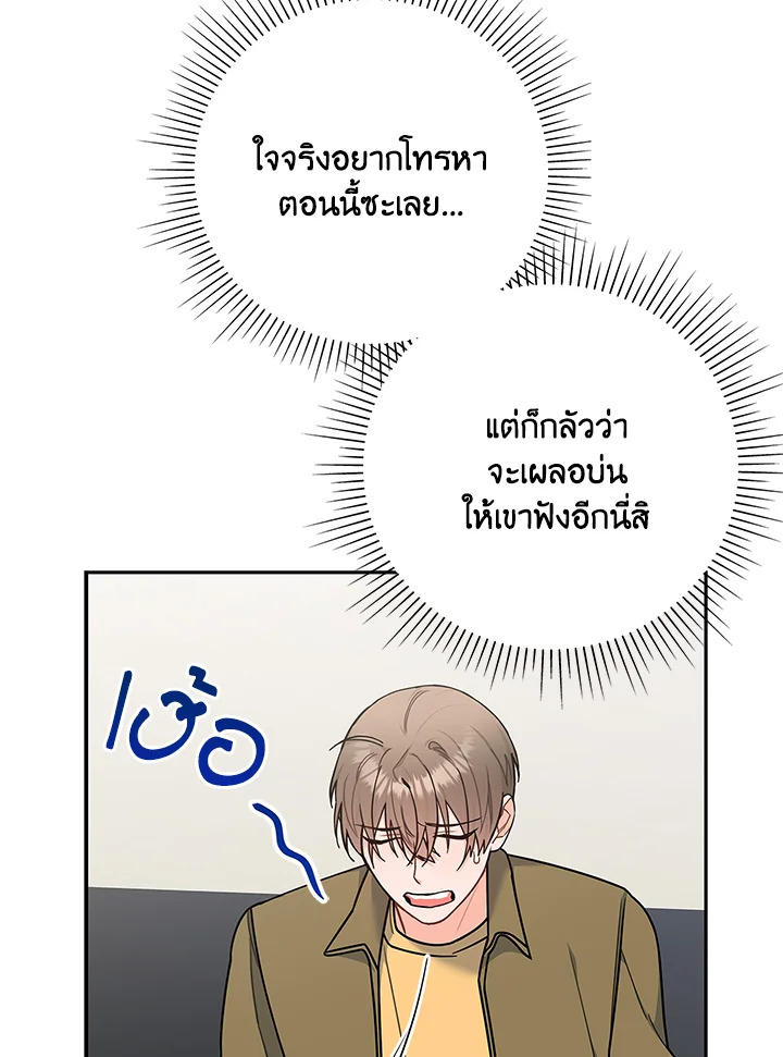 หน้า 90