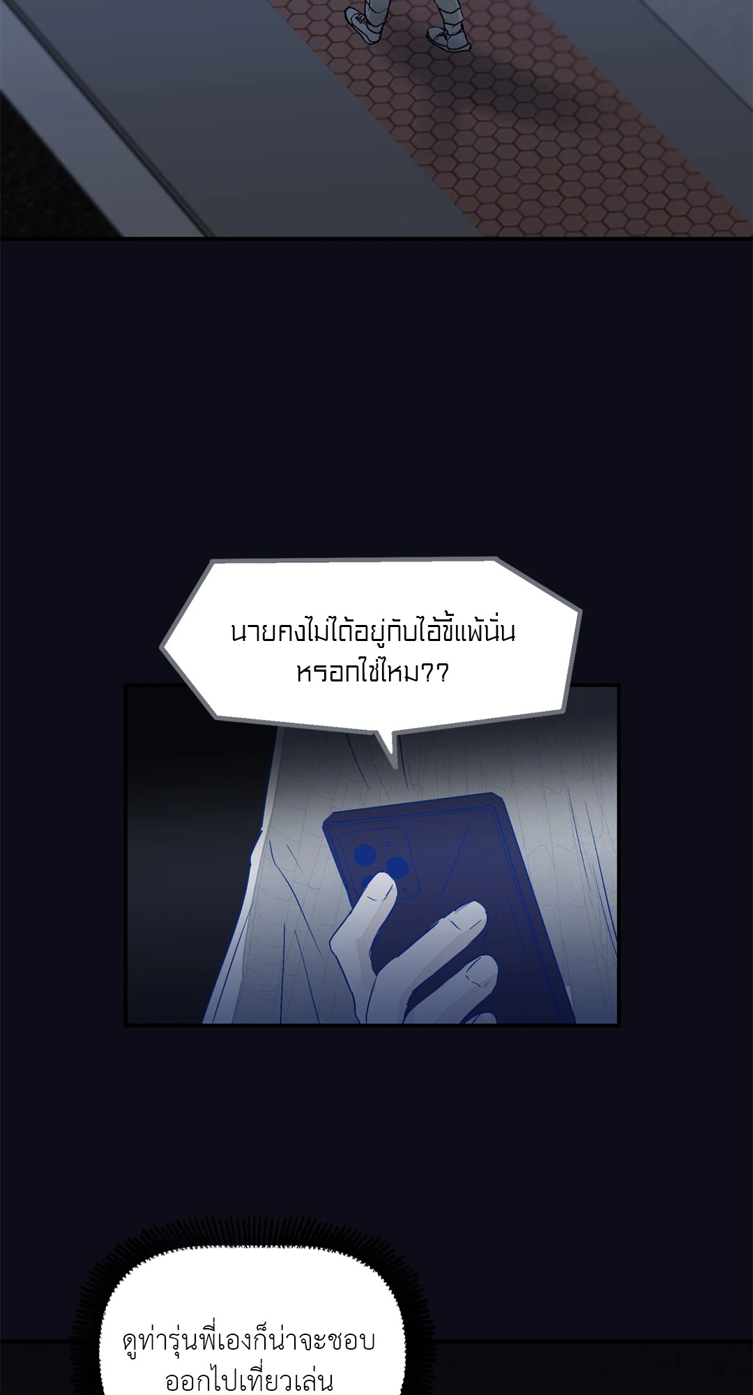 หน้า 28