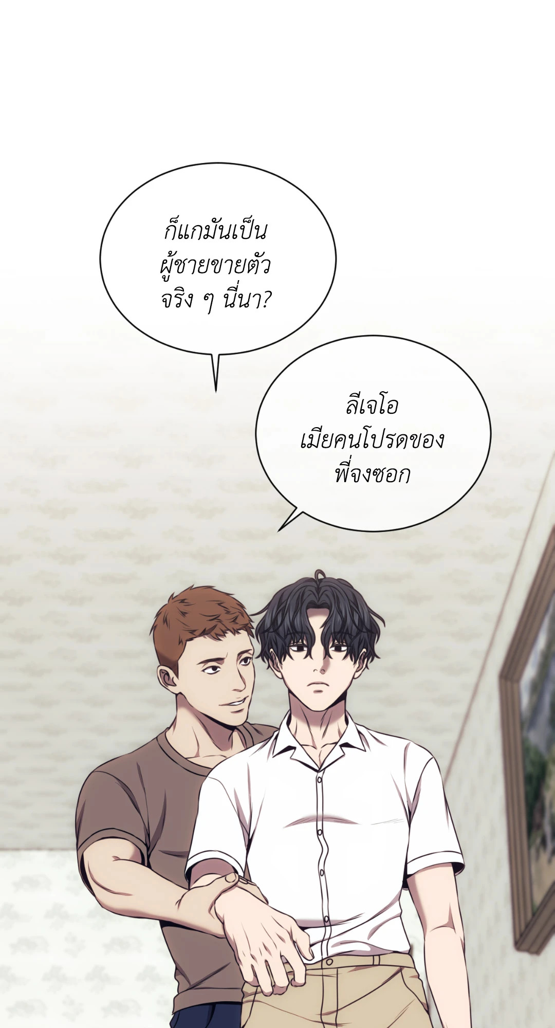 หน้า 42