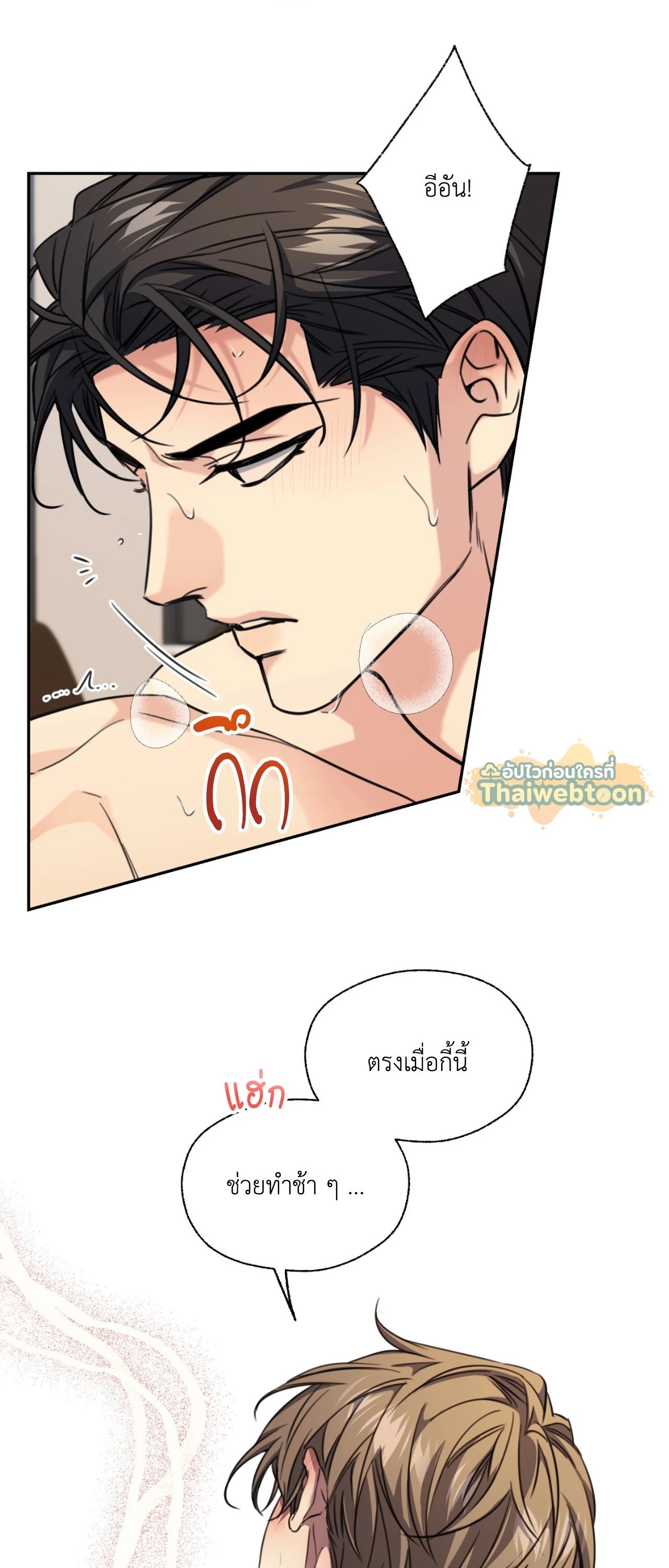 หน้า 55