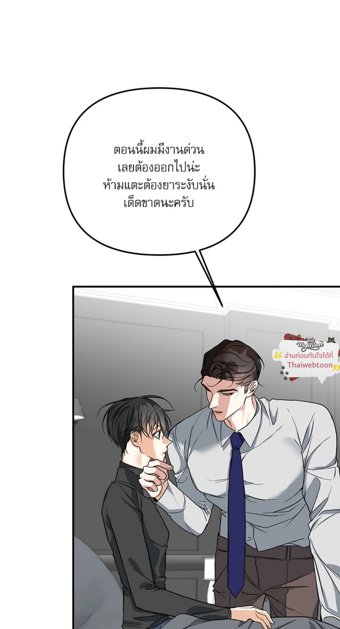 หน้า 50