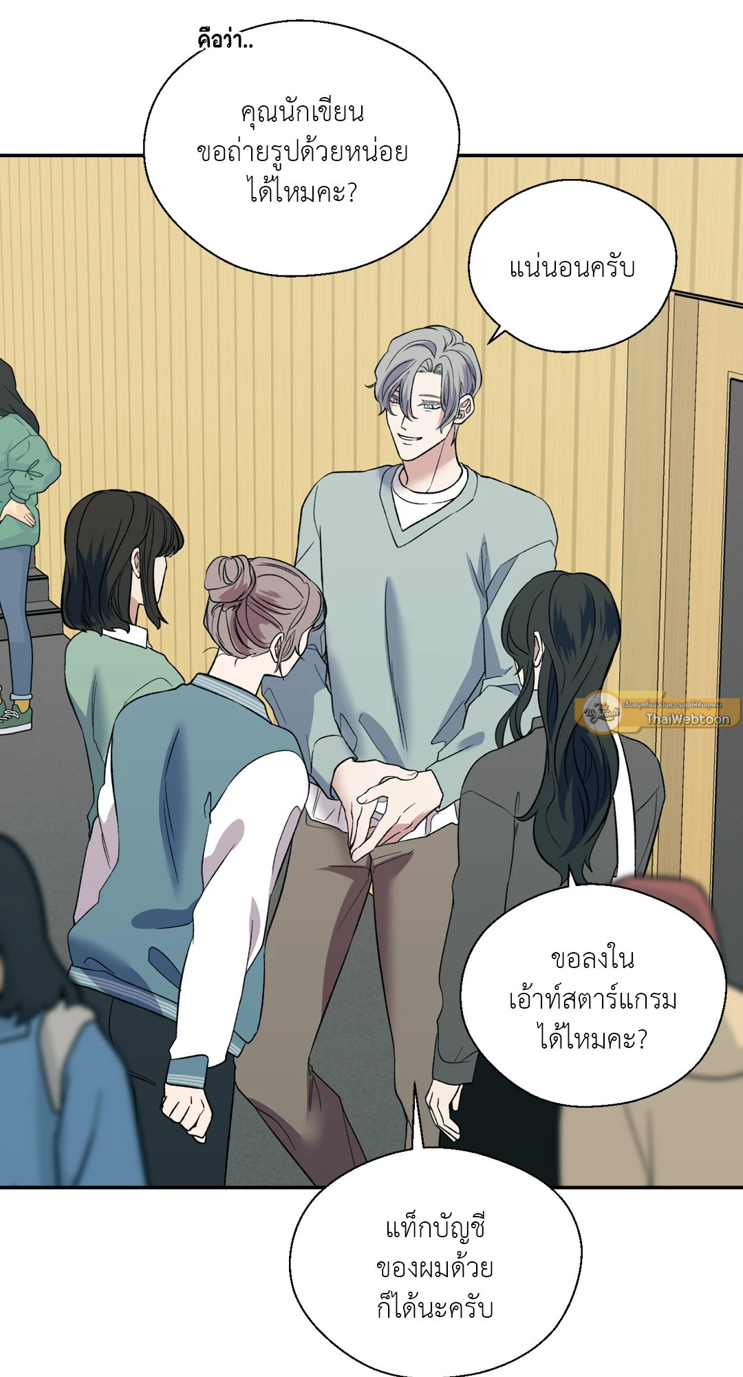 หน้า 26