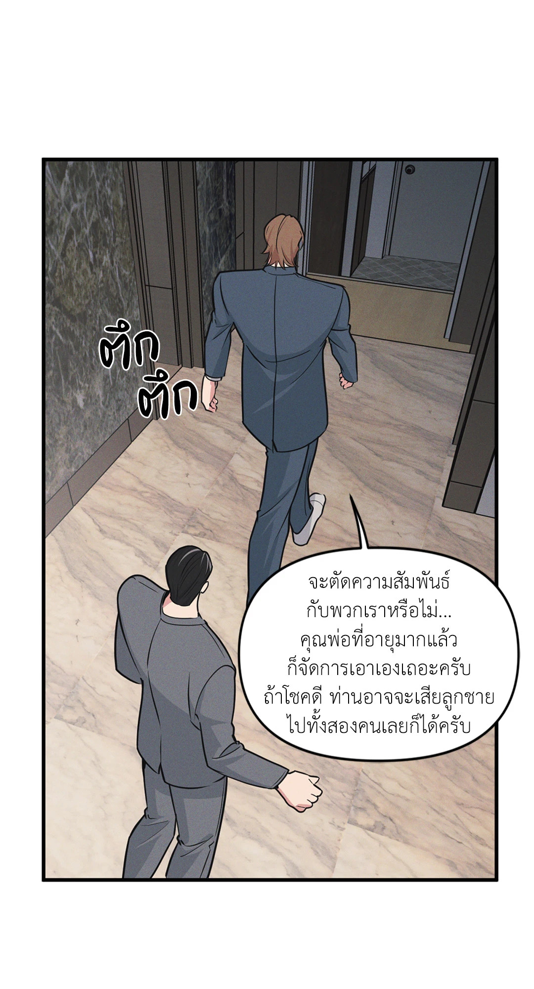 หน้า 55