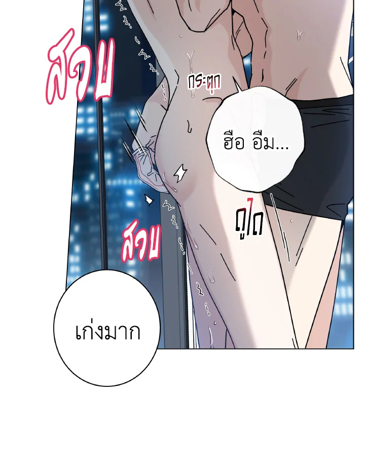 หน้า 49
