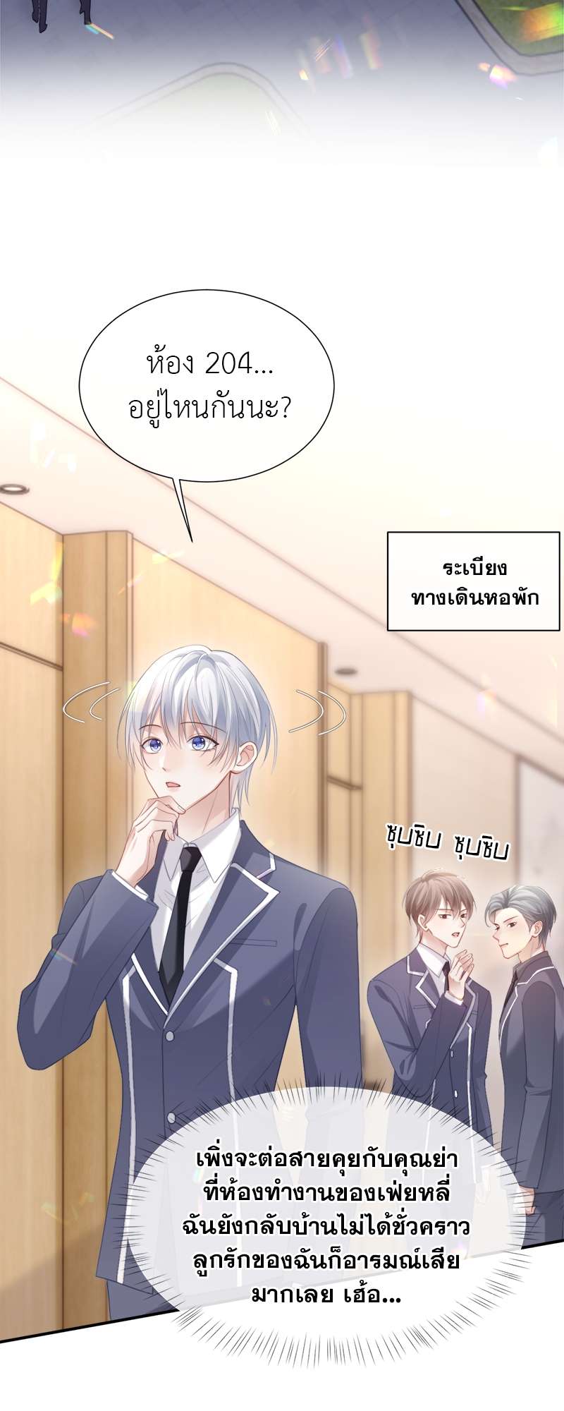 หน้า 11