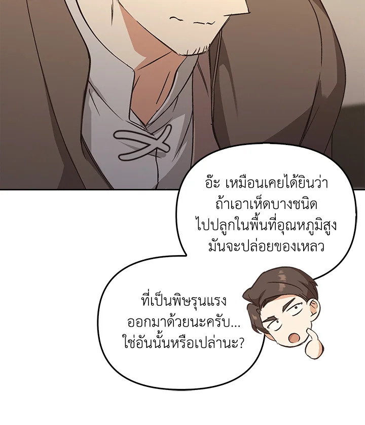 หน้า 168