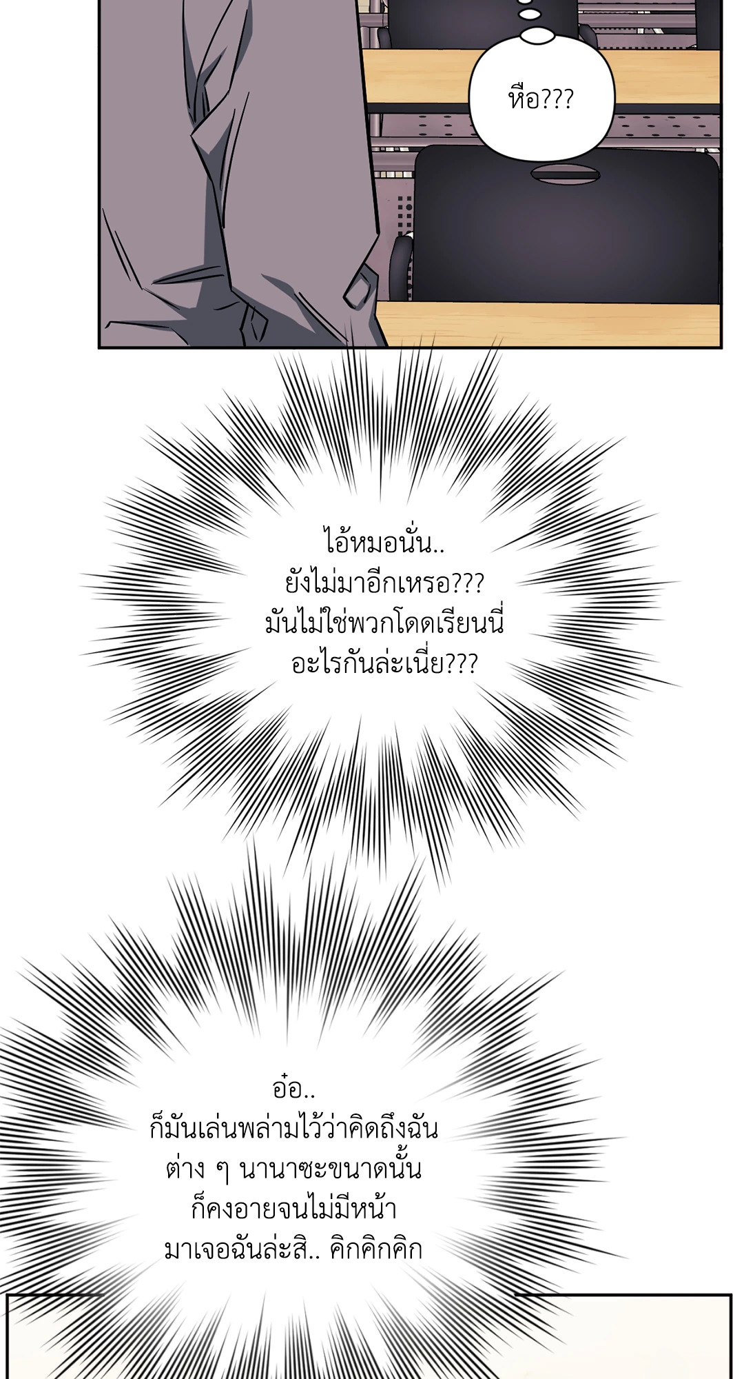 หน้า 91