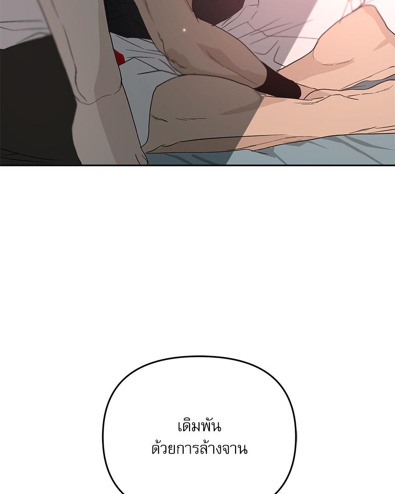 หน้า 181