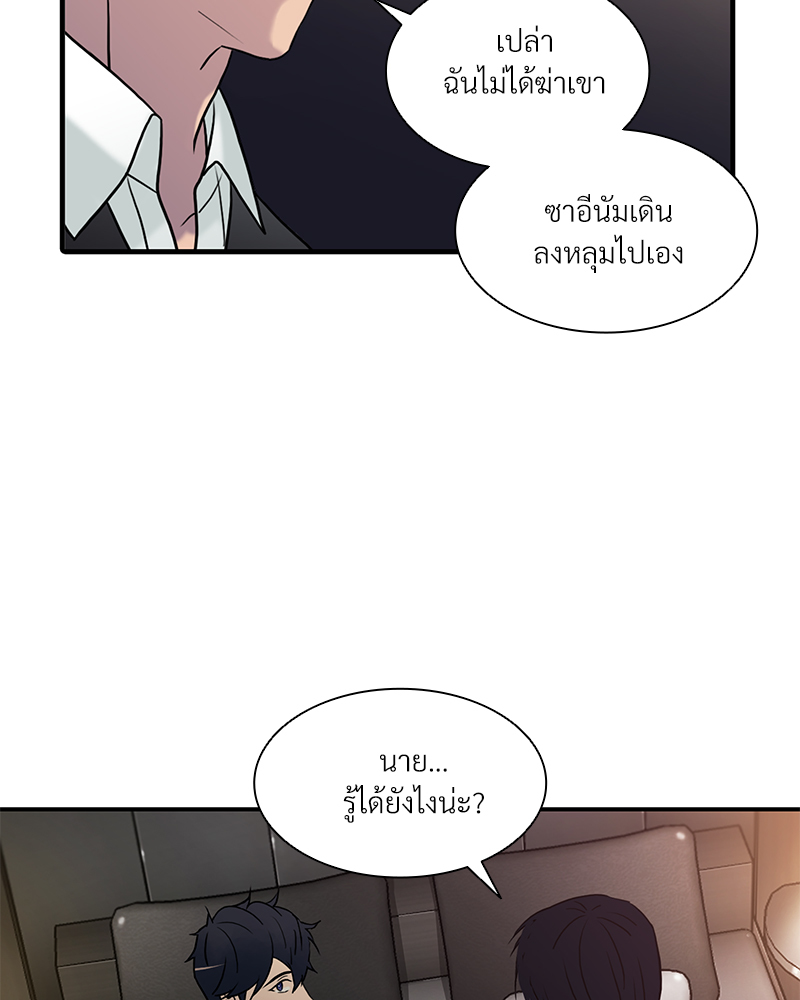 หน้า 67