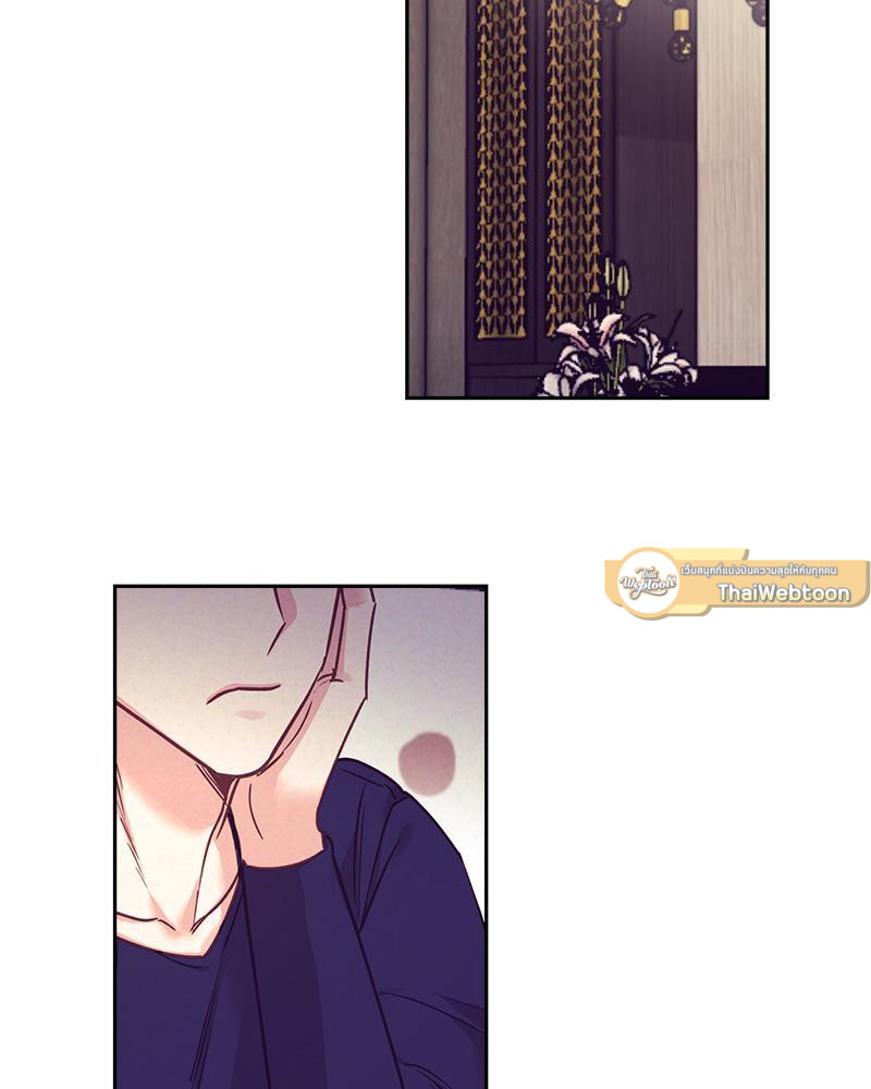 เรื่องรักๆ กับพ่อบ้าน | Housekeepers Love Affair ตอนที่ 50 - รูปที่ 2