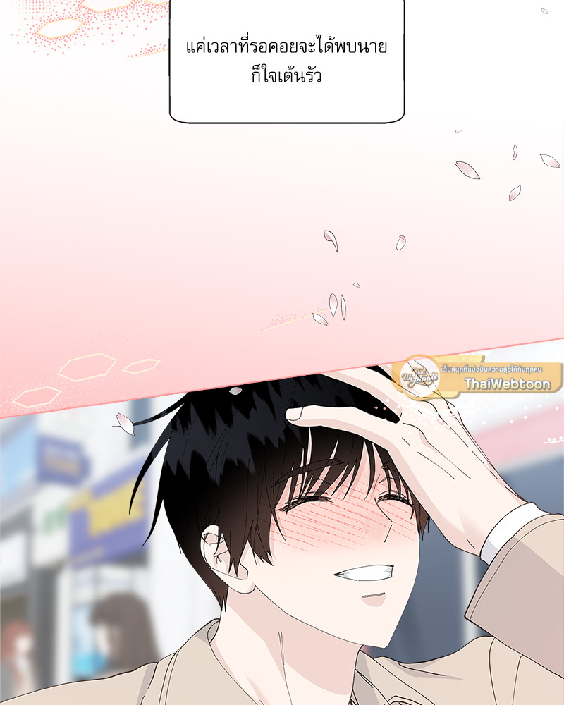 หน้า 92