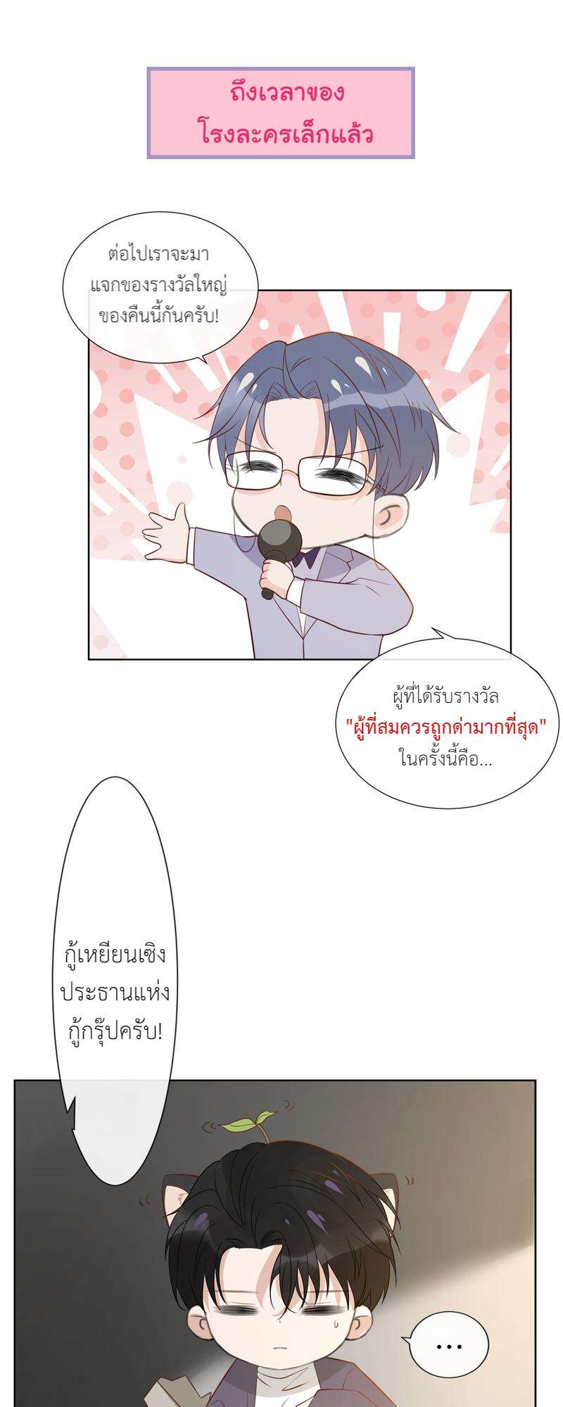 หน้า 25