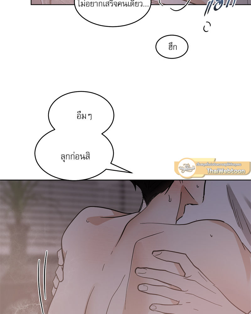 หน้า 61