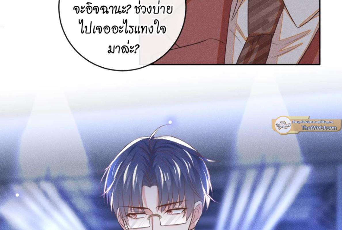 หน้า 73