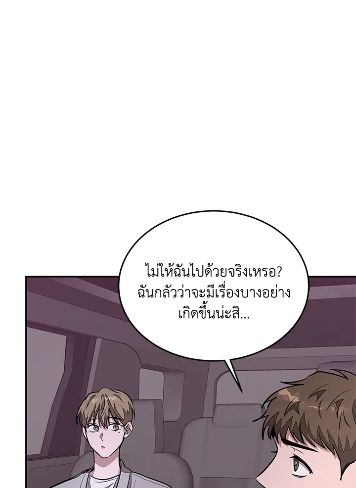 หน้า 79