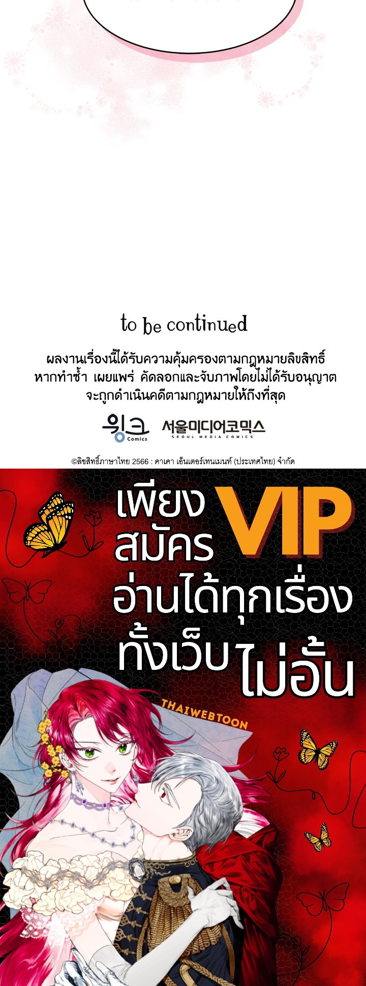 หน้า 102
