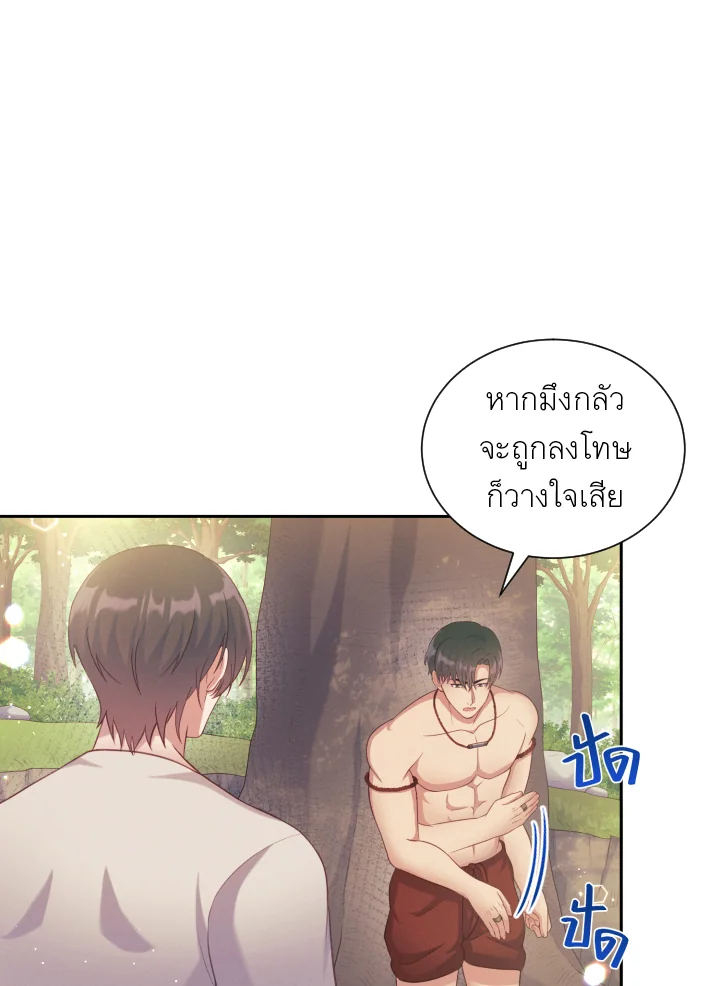 หน้า 73