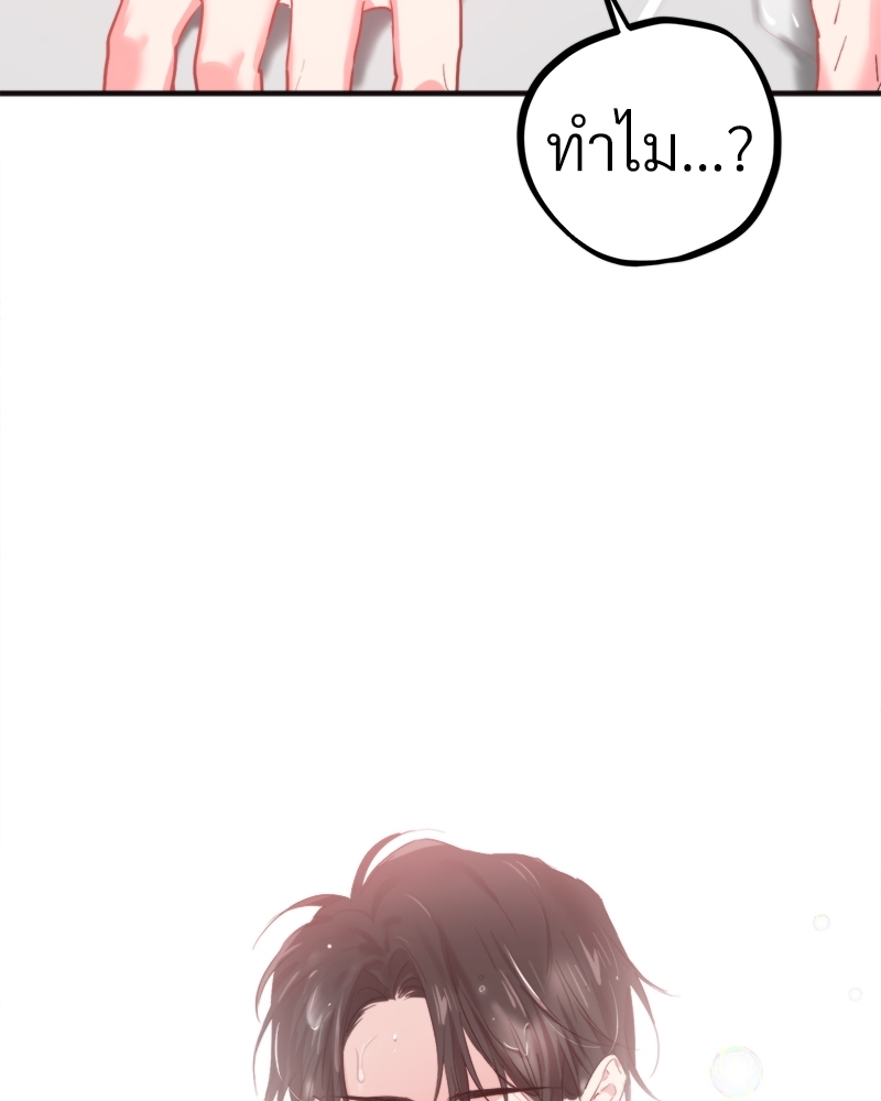 หน้า 176
