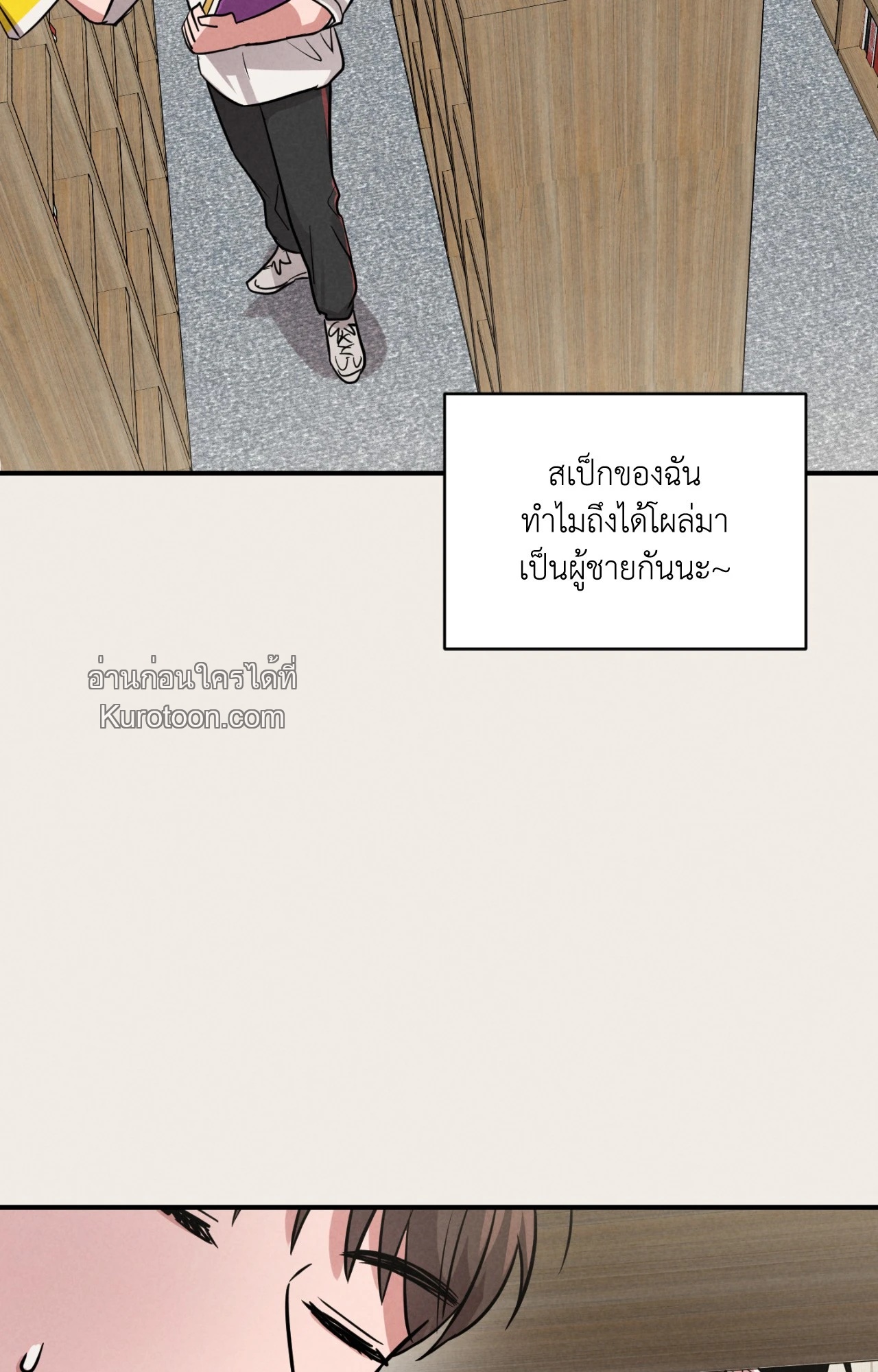 หน้า 76