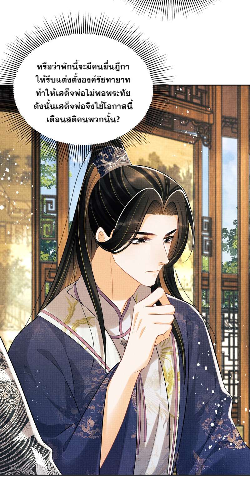 หน้า 32
