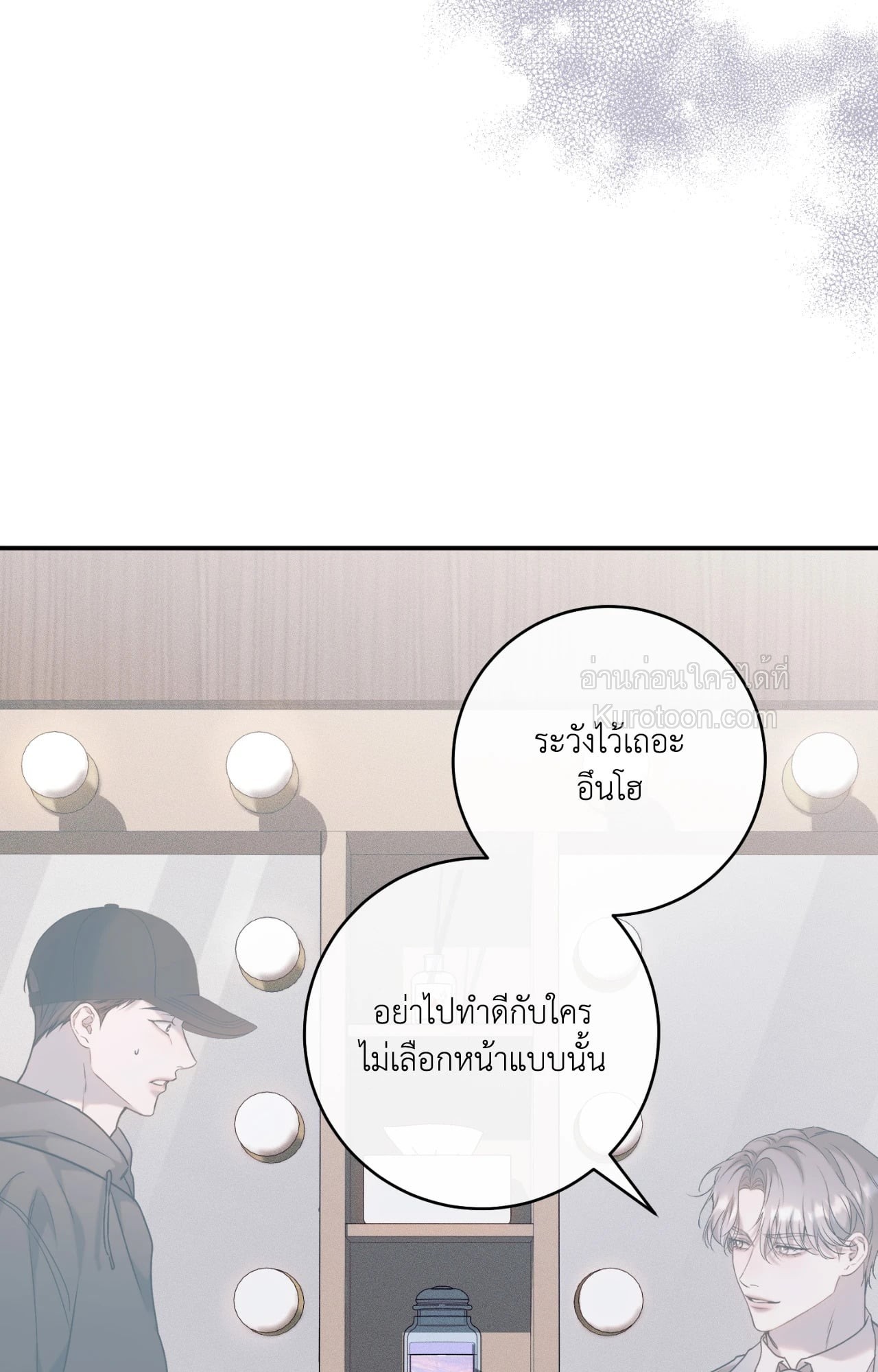 หน้า 81